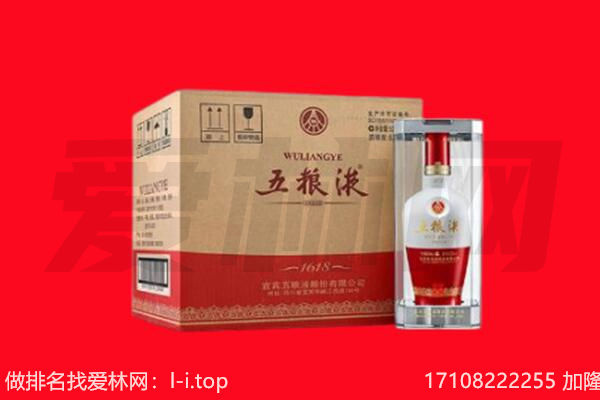思茅区回收名酒