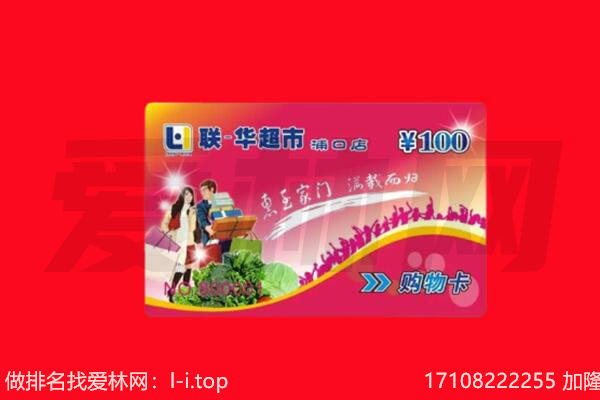 思茅区购物卡回收.jpg