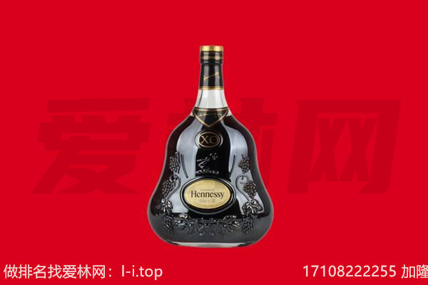 思茅区回收轩尼诗.jpg