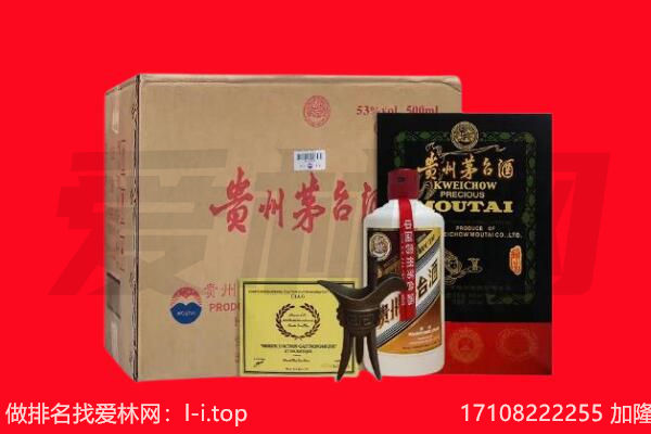 思茅区回收茅台酒礼盒空酒瓶.jpg