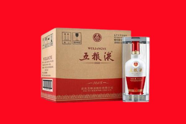 思茅区回收陈年五粮液.jpg