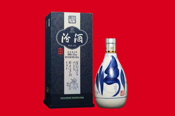 思茅区回收汾酒.jpg