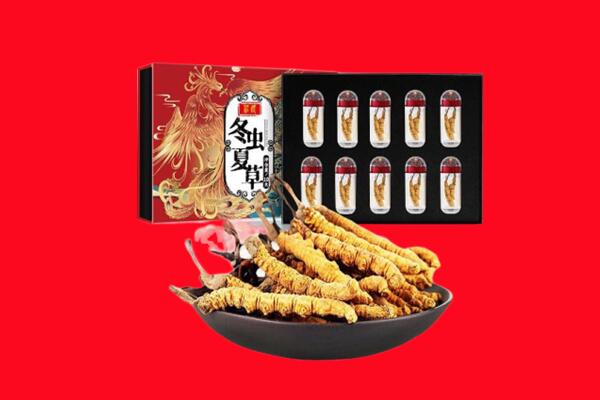 思茅区回收虫草.jpg