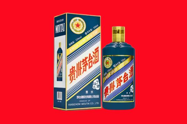 思茅区回收贵州茅台.jpg